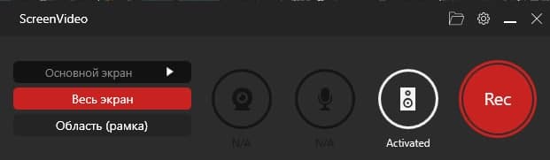 ScreenVideo Crack v2021_0.jpg